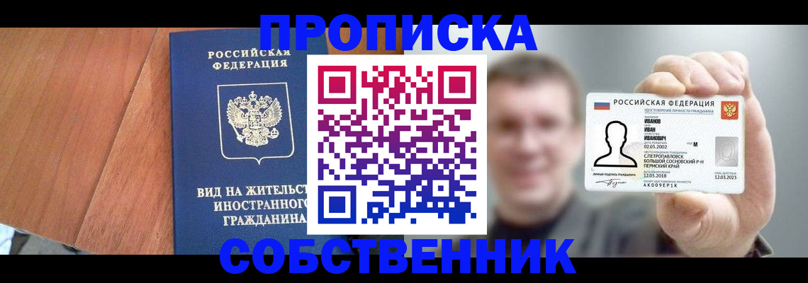 регистрация для дет. сада в Ливны